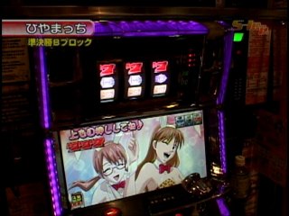 #46 エヴァンゲリヲン～約束の時～・カイジ2・アイムジャグラーEX他