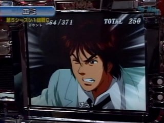 #55 絶対衝激・ウルトラマン・ザ・スロット・ハードボイルド～グリフォンの幻影～他