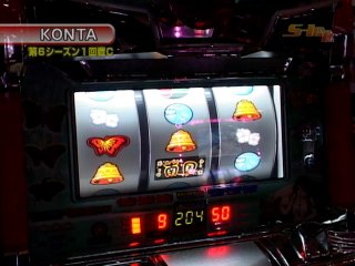 #68 新世紀エヴァンゲリオン～約束の時・南国育ち・カイジ2