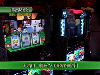 #74 あしたのジョー、バイオハザード、緑ドン