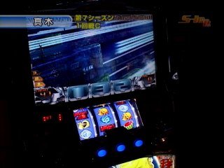 #80 パチスロ「キン肉マン」、新世紀エヴァンゲリオン~まごころを君に・他