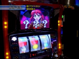 #82 島唄R・マジカルハロウィン2・ハードボイルド～グリフォンの幻影・他