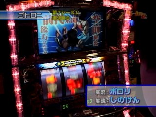 #84 パチスロスーパー海物語・バジリスク～甲賀忍法帖・アイムジャグラーEX・他