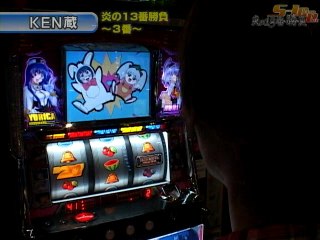 #92 新鬼武者・機動戦艦ナデシコ・押忍!操