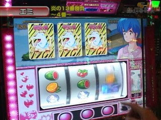 #93 新世紀エヴァンゲリオン～魂の軌跡・めぞん一刻～あなたに会えて・本当によかった・他