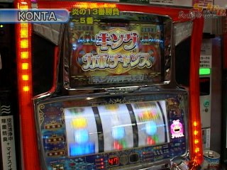 #94 マジカルハロウィン2・ガメラ・新世紀エヴァンゲリオン～魂の軌跡・アイムジャグラー