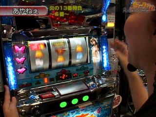 #95 ガメラ・クラシックジャグラーSP・南国育ちスペシャル・蒼天の拳・他