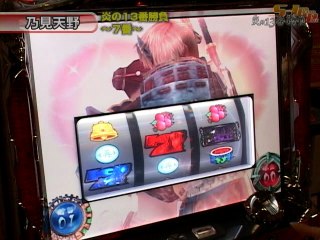 #96 新世紀エヴァンゲリオン～魂の軌跡・新鬼武者・パチスロ交響詩篇エウレカセブン・他
