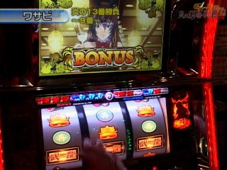 #98 新世紀エヴァンゲリオン～魂の軌跡・パチスロ交響詩篇エウレカセブン・他