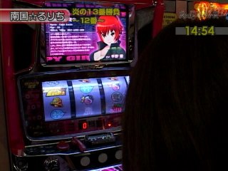 #101 新鬼武者・新世紀エヴァンゲリオン～魂の軌跡・スパイガール