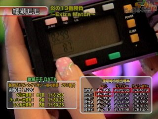 #103