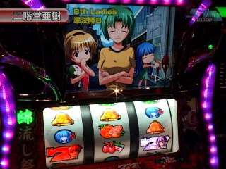 #113 新鬼武者・新世紀エヴァンゲリオン～魂の軌跡・アイムジャグラーSP
