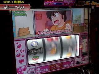 #116 新世紀エヴァンゲリオン～魂の軌跡・めぞん一刻～あなたに会えて・本当によかった～・他