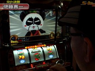 #127 緑ドン～VIVA!情熱南米編/ギラギラ爺夏/新鬼武者/パチスロ「燃えよ!功夫大戦」