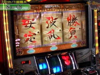 #131 新鬼武者/忍魂/バジリスク～甲賀忍法帖/SPオアシス/ビッグシオV/他