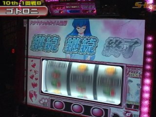 #134 新世紀エヴァンゲリオン～魂の軌跡/緑ドン～情熱南米編/他