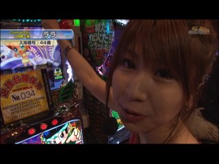 #147 緑ドン～VIVA!南米情熱編/パチスロろくでなしBLUES/他
