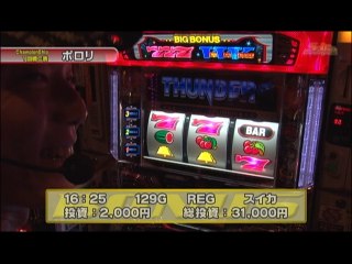 #148 ダイナミックサンダーV/モバスロヱヴァンゲリヲン～真実の翼/天下布武2/他