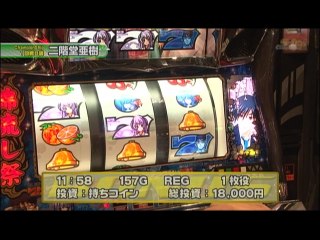 #151 パチスロひぐらしのなく頃に祭/アイムジャグラーAPEX/他