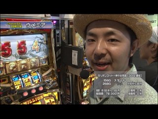 #152 パチスロひぐらしのなく頃に祭/アイムジャグラーAPEX/パチスロ「モンキーターン」