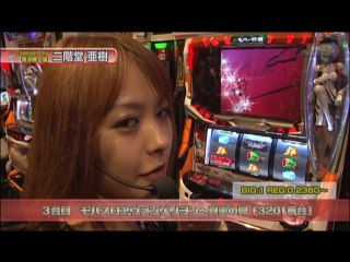 #159 秘宝伝～封じられた女神/モバスロヱヴァンゲリヲン～真実の翼/パチスロ「モンキーター