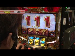 #161 ミリオンゴッド～神々の系譜/政宗/アイムジャグラーAPEX/秘宝伝～封じられた女神