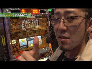 #162 政宗/アイムジャグラーAPEX/秘宝伝～封じられた女神/アイムジャグラーEX