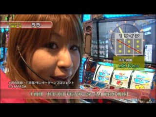 #163 政宗/アイムジャグラーAPEX/秘宝伝～封じられた女神/アイムジャグラーEX
