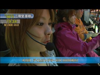 #164 緑ドン～VIVA!情熱南米編/アイムジャグラーEX/アイムジャグラーSP