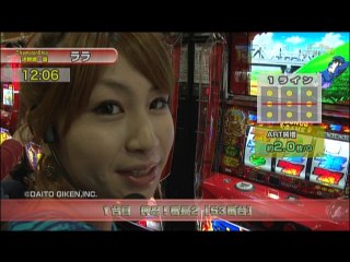 #165 パチスロ「モンキーターン」/押忍!番長2/モバスロヱヴァンゲリヲン～真実の翼/ミリ