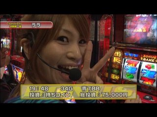 #166 パチスロ「モンキーターン」/押忍!番長2/アイムジャグラーEX
