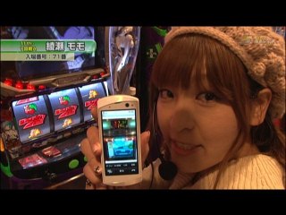 #167 押忍!番長2/ヱヴァンゲリヲン～真実の翼/頑固一徹/ミリオンゴッド～神々の系譜/緑