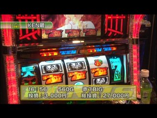#170 ルパン三世～ルパン一族の秘宝/パチスロ「モンキーターン」/モバスロヱヴァンゲリ