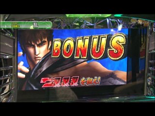 #172 パチスロ北斗の拳～世紀末救世主伝説/パチスロ交響詩篇エウレカセブン/パチスロ「モン