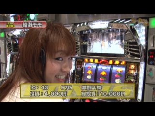 #185 パチスロ銀河鉄道999/モンスターハンター/パチスロ北斗の拳～世紀末救世主伝説/押忍!