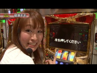 #186 パチスロ銀河鉄道999/モンスターハンター/パチスロ鉄拳2nd/ミリオンゴッド～神