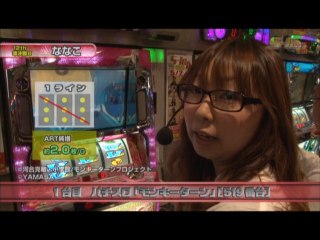 #187 パチスロ鉄拳2nd/パチスロ「モンキーターン」/パチスロ北斗の拳～世紀末救世主伝説/