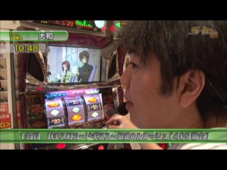 #192 パチスロ北斗の拳～世紀末救世主伝説/パチスロコードギアス～反逆のルルーシュ/押忍!