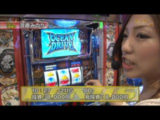 #194 パチスロ鉄拳～デビルver./パチスロ北斗の拳～世紀末救世主伝説/パイレーツワー
