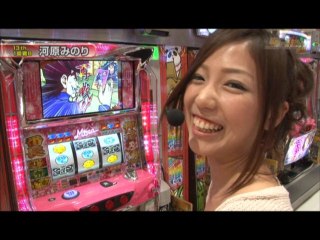 #195 パチスロ鉄拳～デビルver./押忍!番長2/アイムジャグラーEX