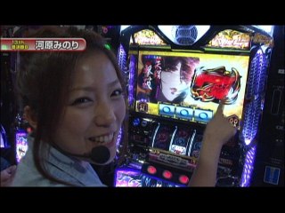 #200 バジリスク～甲賀忍法帖～II/押忍!番長2/新鬼武者/ルパン三世～ルパン一族の秘宝