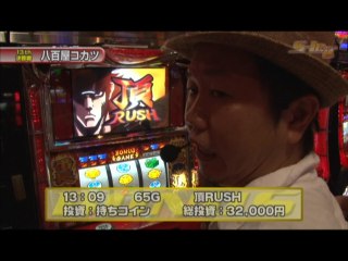 #202 パイレーツワールド/押忍!番長2/シスタークエスト3～黄金の大地と東の勇者