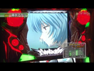 #203 パイレーツワールド/押忍!番長2/シスタークエスト3～黄金の大地と東の勇者/ヱヴァン