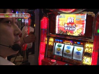 #205 押忍!番長2/バジリスク～甲賀忍法帖～II