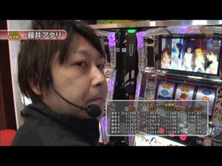 #211 パチスロ北斗の拳世紀末救世主伝説/アイドルマスターライブインスロット/パチスロ快盗