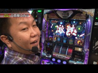 #213 バジリスク～甲賀忍法帖～II/押忍!番長2/パチスロ鉄拳デビルVer.