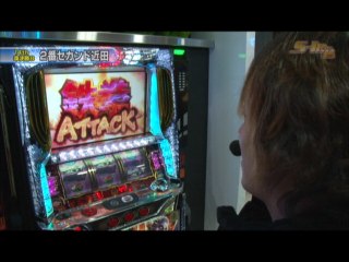 #214 バジリスク～甲賀忍法帖～II/押忍!番長2/パチスロ鉄拳デビルVer.