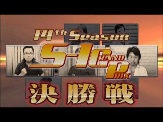 #215 ドンちゃん祭/パチスロ聖闘士星矢/パチスロリングにかけろ～ギリシア十二神編/バ