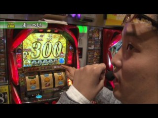 #216 ドンちゃん祭/パチスロリングにかけろ～ギリシア十二神編/戦国パチスロ花の慶次～天