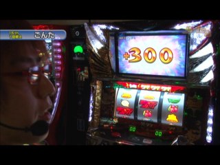 #218 パチスロ聖闘士星矢/パチスロマクロスフロンティア/ヱヴァンゲリヲン～生命の鼓動/ハ